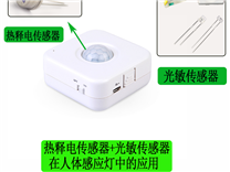 光敏電阻（photoresistor）選型時(shí)的幾個(gè)參數(shù)要重視