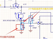 【光敏】為什么R7的阻值從10K調(diào)到30K調(diào)到100K在辦公室燈光下（100lux）都會亮燈？